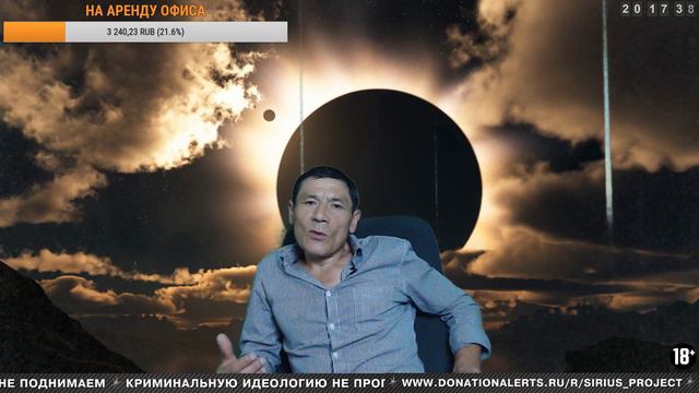 Прямая трансляция пользователя Проект Сириус Трансляции. Тюрьма. Зона. Лагерь смотреть онлайн