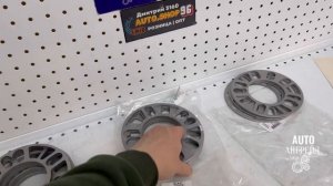 Колесные проставки Универсальные 3/5/10/25 мм