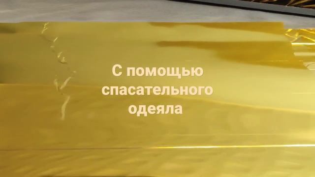 новое в утеплении пчёл, серый фольгоизол в прошлом, золотая фольга отражает в 4 раза больше тепла смотреть онлайн