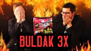 BULDAK 3xSPICY - что с нами сделает самая острая лапша?