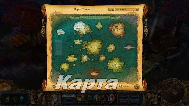 Обзор игры: King's bounty "Принцесса в доспехах" (2009). смотреть онлайн