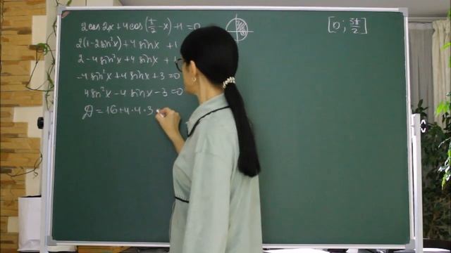 Решите уравнение