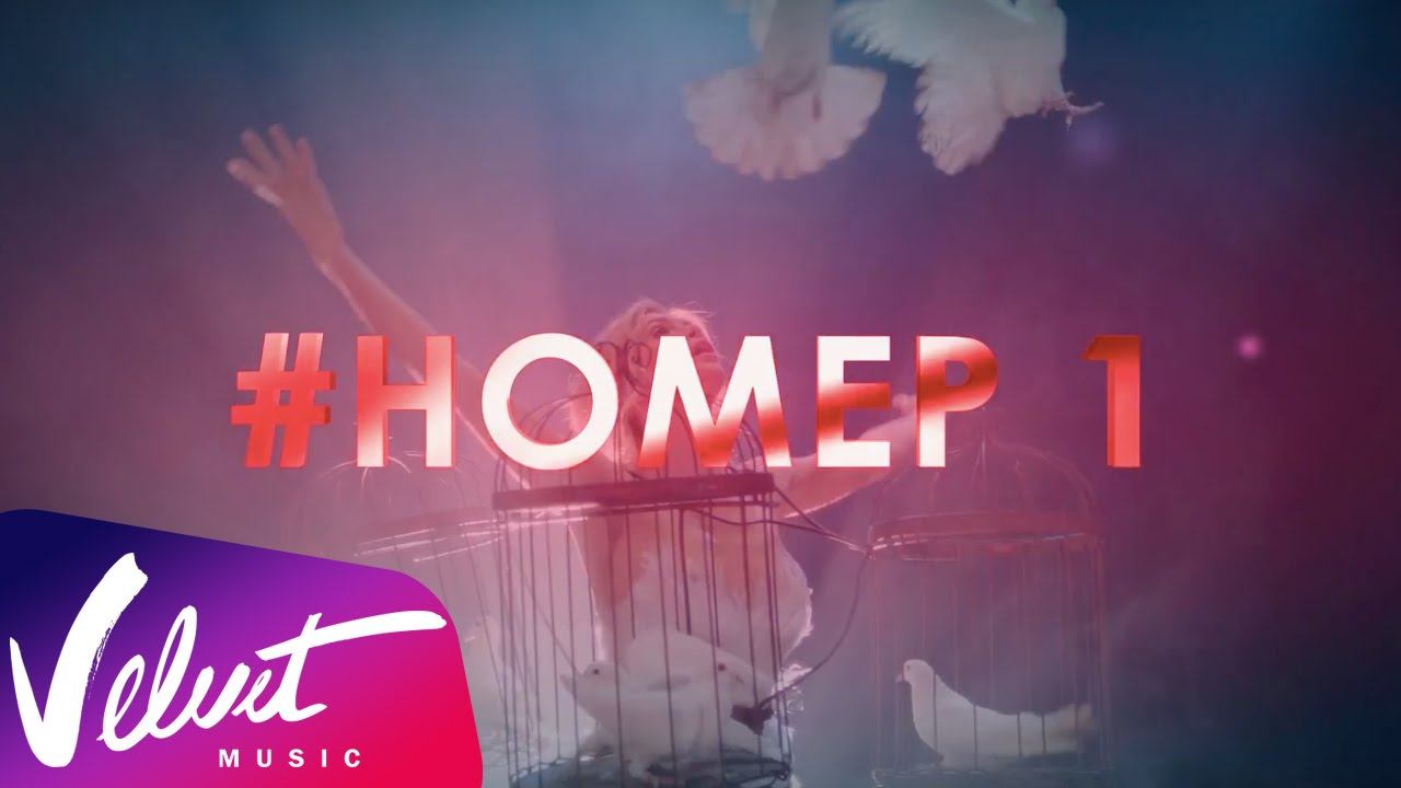 Вера Брежнева - 8 октября. Большой сольный концерт #Номер1. Crocus City Hall