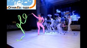 Огни Города День Рождения