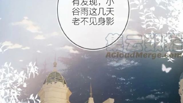 Перевод и озвучка манги || Птица, укрытая цветами || ФИНАЛЬНЫЕ ЭКСТРЫ смотреть онлайн