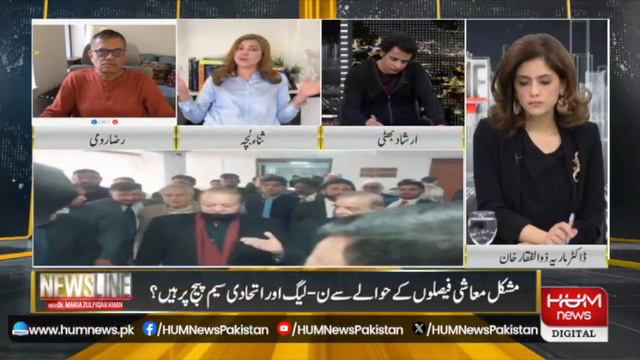 Shahid Khaqan Abbasi's disclosure, will Shahbaz Sharif's government survive? | Irshad Bhatti