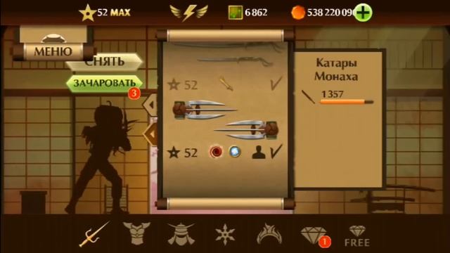 Shadow Fight 2 - НОВЫЙ ГОД смотреть онлайн