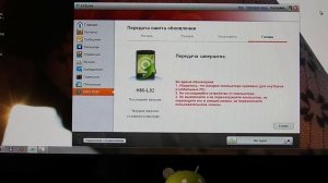 Прошивка Huawei Honor 6 с помощью HiSuite