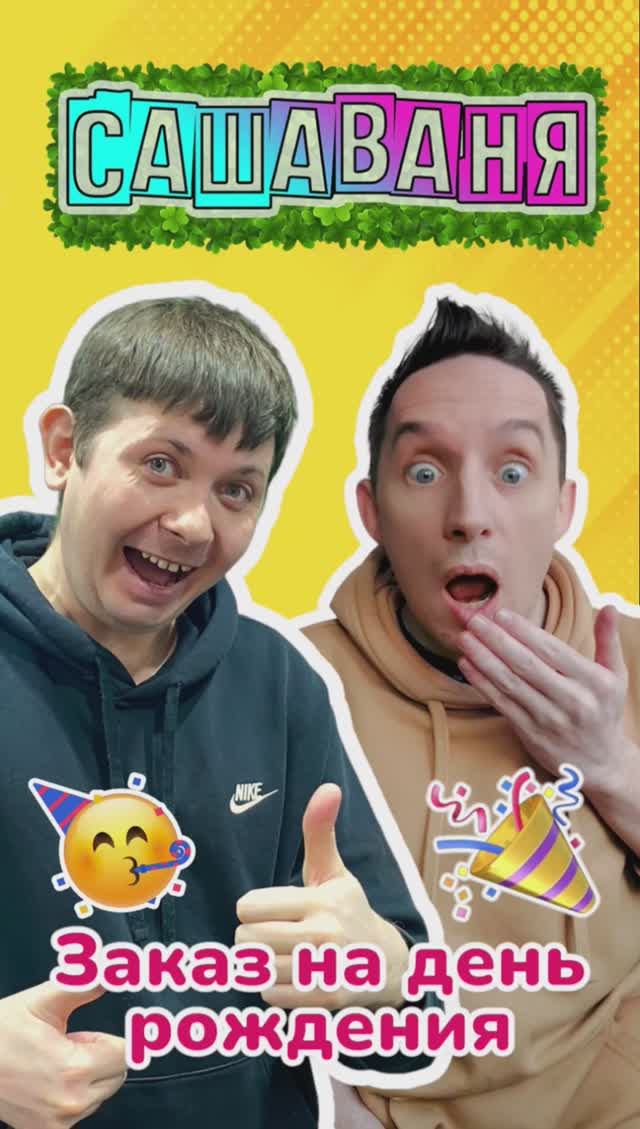 ведущий мероприятий ?