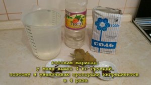 грузди маринованные