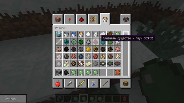 Обзор модов 1 (Пузырёк Опыта?Бедрок?) смотреть онлайн