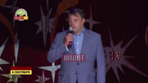 Эстрадно-цирковое представление В донецком цирке "Космос"