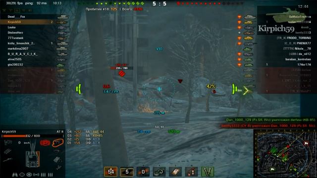 мастер на AT 8, команда врага мастерски сливается! смотреть онлайн