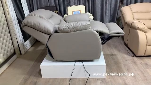 Кресло Реклайнер для наращивания ресниц педикюра и других косметологических услуг премиум-класса