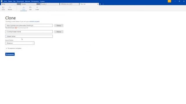 Основи роботи з GitHub для Unity смотреть онлайн