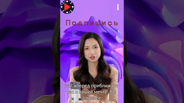 Мотивация