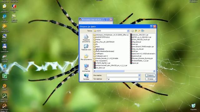 KEmulator-Эмулятор Jar.avi смотреть онлайн