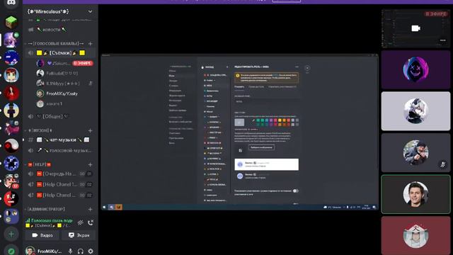 КРАШ ДИСКОРД СЕРВЕР ЮРЧИКА! смотреть онлайн