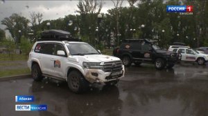 «RED OFF-ROAD EXPEDITION»: в Хакасию приехала всероссийская внедорожная автоэкспедиция