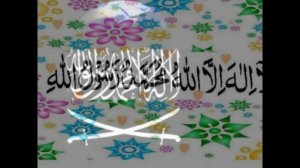 LA ILAHA ILLALLAH Muhammadur Rasulullah