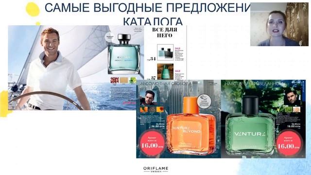 Акценты каталога 01. Итоги 17 смотреть онлайн