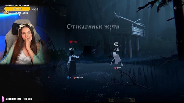 BLACK BOOK стрим 2 #blackbook #blackbookgameplay #blackbookgame #чернаякнигапрохождение #чернаякниг