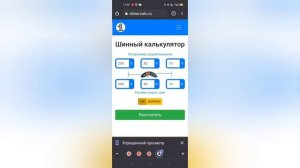 Nissan Leaf. Влияние размера колес на пробег автомобиля. Часть Первая.