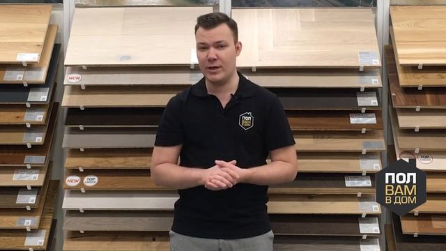 Массивная доска из экзотических пород дерева Ribadao смотреть онлайн