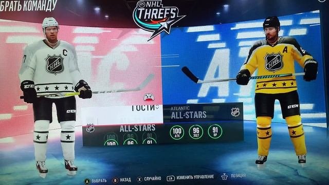 NHL