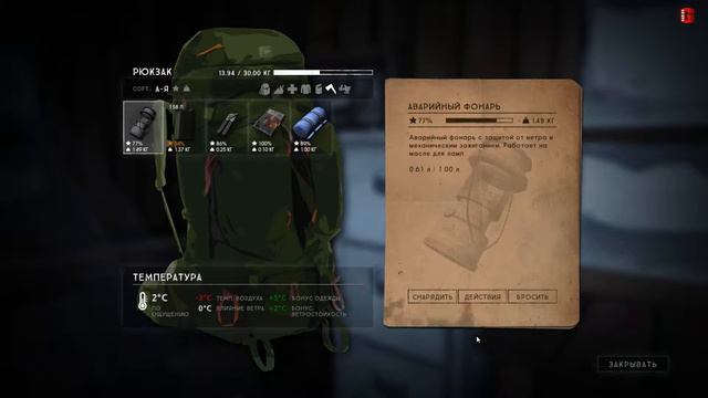 The Long dark ● Серия 1 ● Жуткий мороз