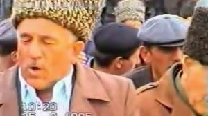 Путешествие по времени: Гагатли оцбай 25.03.1995г