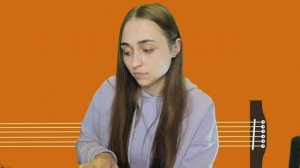 ? УРОКИ ИГРЫ НА ГИТАРЕ / Анастасия Шиповская / Урок 1 часть 2 КРАВЦ ОБНУЛЯЙ