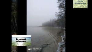 Легенда об озере Свитязь. Команда "Потомки Кореличчины"