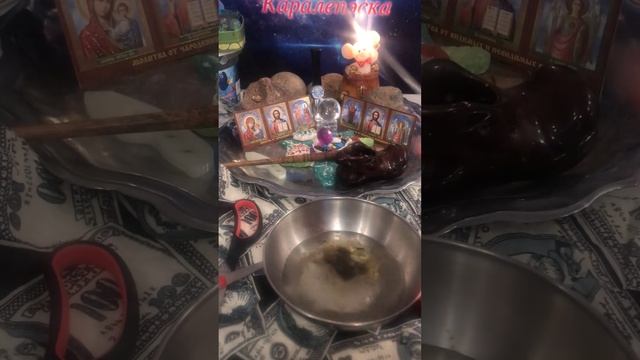 Ритуал для повышения на работе! Для карьерного роста! #каралепэска #белыймаг #работа #магия #ритуал