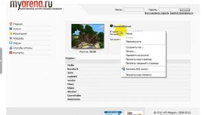 Ddos атака сервера MInecraft любой версии