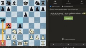 КАК БЫСТРО ВЫИГРАТЬ ФЕРЗЯ СОПЕРНИКА В ШАХМАТАХ / Шахматы