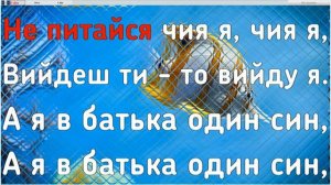 Ой, на горi два дубки караоке с аккордами