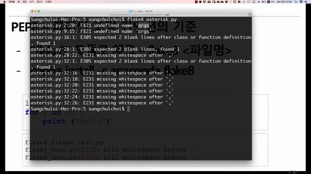 파이썬 입문 강좌 | TEAMLAB X Inflearn | 5-4 코딩 컨벤션과 함수 작성법 смотреть онлайн