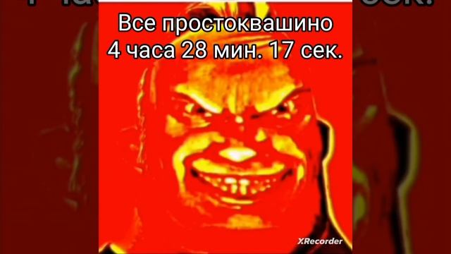 Самые длинные сказки: Мистер Исключительный радостные лица смотреть онлайн