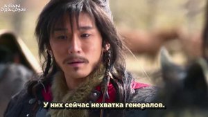 Легенда о Ми Юэ 1 сезон 59 серия