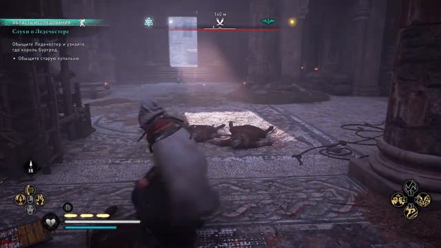 Assassins Creed Valhalla / Ассасинс Крид Вальгала / Серия #110