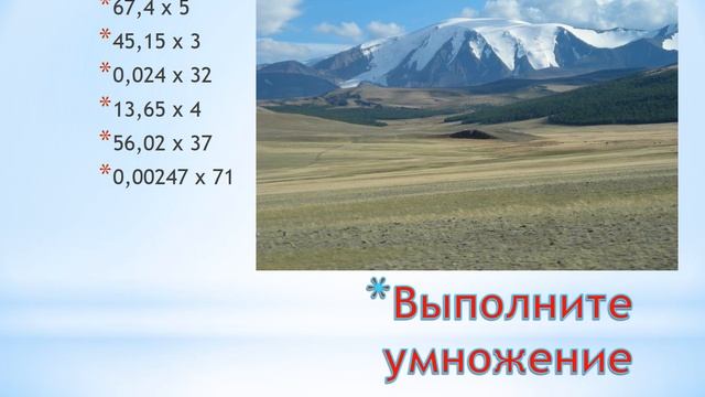 МБОУ СОШ с.Сосновка - Будаакай Надежда Дуктуговна смотреть онлайн