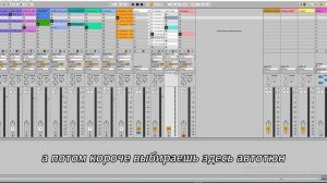 How To Use AutoTune Like A Pro , in midi mode Abletone / Как использовать AutoTune с помощью миди