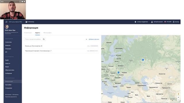 1 ноября 2018. Обзорный вебинар нововведений системы UDS. смотреть онлайн