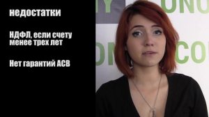 Обезличенные металлические счета