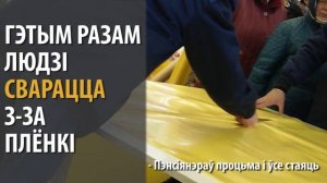 Унівэрмаг у дзень зьніжак і на наступны дзень | Универмаг в день скидок и на следующий день