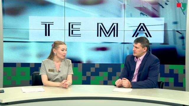 Программа «Тема». В студии врач-педиатр Альбина Сеитова