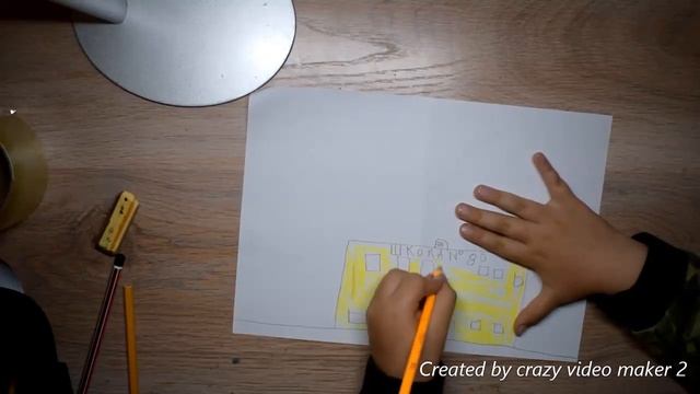 как нарисовать школу смотреть онлайн