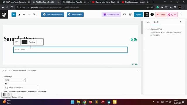 How to add HTML code in WordPress | Elementor Tutorial in Hindi