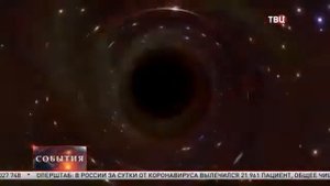 Чёрные дыры, гравитационные волны, Машина Сценариев и МАСТЕР